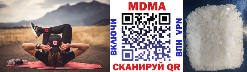 как найти закладки  omg зеркало  МДМА кристаллы  Углич 