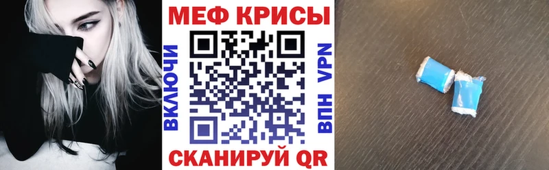 Меф 4 MMC  Углич 