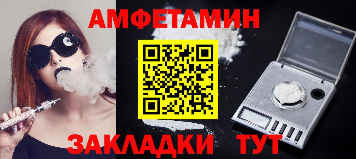 Первитин витя Углич