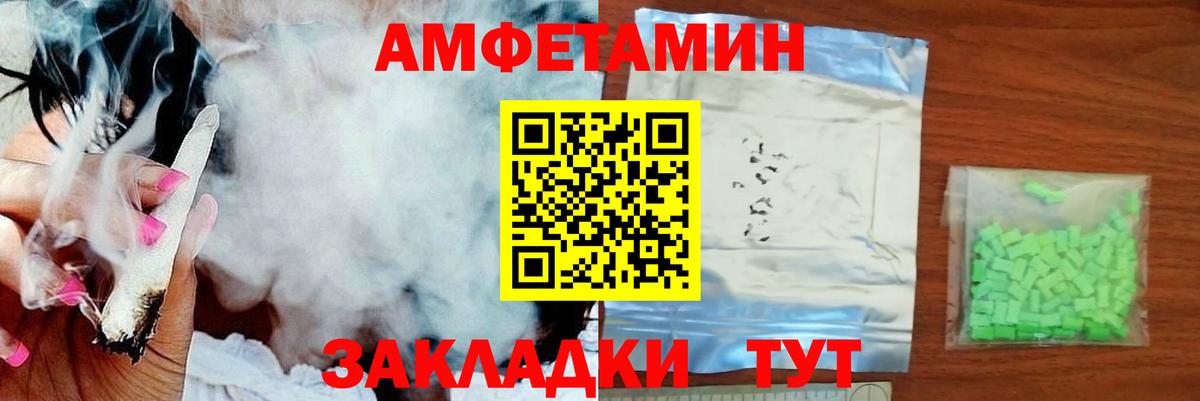 Метамфетамин витя  Вход с VPN  Углич 