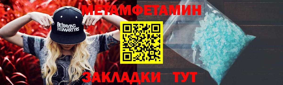 Меф Углич