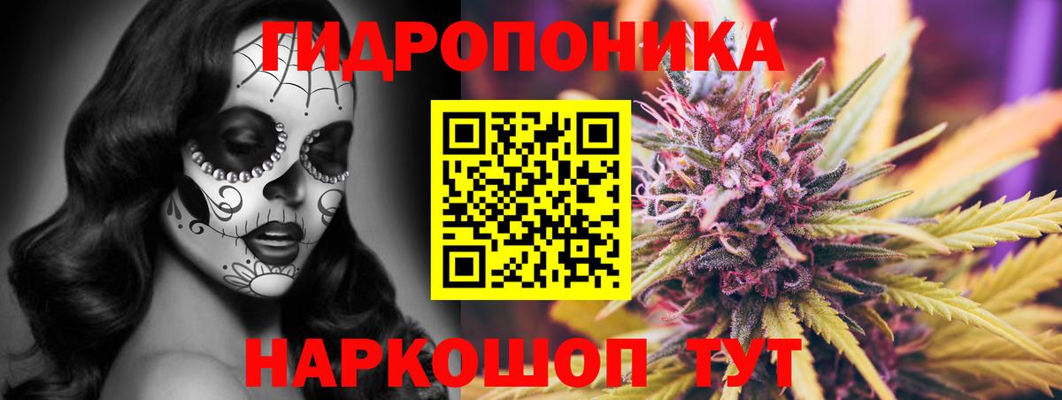 Шишки марихуана SATIVA & INDICA Углич