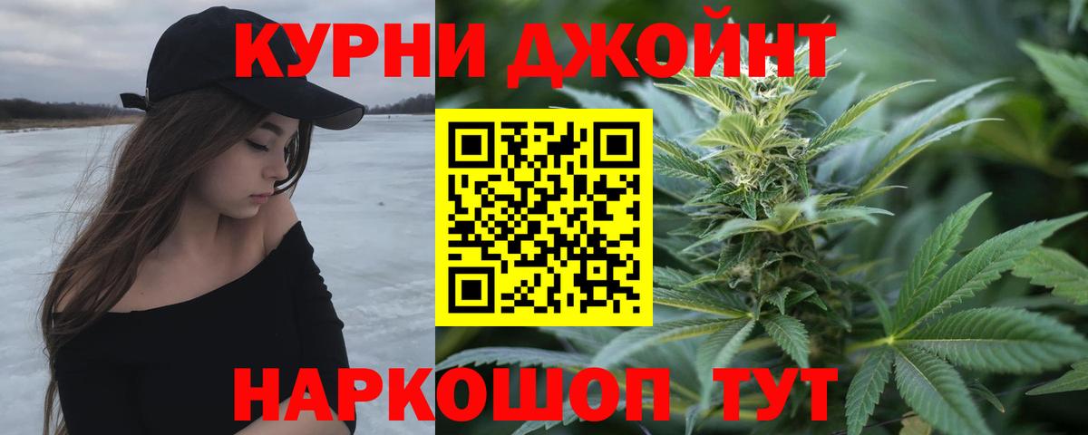 Углич  Шишки марихуана марихуана  Каннабис LSD WEED  Бошки Шишки планчик  Вход с VPN 